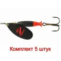 Блесна для рыбалки вращающаяся Mepps AGLIA LONG CAST, 3, BL, комплект из 5 штук