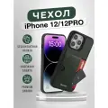 Чехол для iPhone 12/12Pro с отделением для карт и защитой камеры