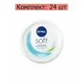 Nivea Soft Крем Интенсивный увлажняющий, 100 мл, 24 шт