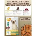 Мнямс Здоровая кожа и шерсть хрустящие подушечки для кошек с птицей 60 г, 5 пачек