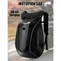 Моторюкзак черный 30 - 45 л, водонепроницаемый, ANYSMART