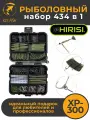 Набор из 434x предметов XP-300 набор рыболовных снастей для ловли карпа в коробке