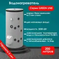 Eldom Green Line Комбинированный напольный водонагреватель с одним теплообменником, 200 л