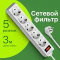 Сетевой фильтр-удлинитель Defender 5 розеток с заземлением , 3 метра , выключатель , белый