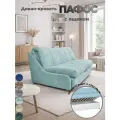 Диван-кровать с ящиком Пафос (бирюзовый) раскладной, на металлокаркасе, механизм аккордеон, ортопедический, 145х200 см