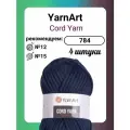 Пряжа YarnArt Cord Yarn (784), 250 г, 73 м, 4 штуки