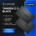 Tangem Wallet 2.0(2 карты)
