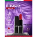 COLLISTAR Помада Puro Lipstick Matte 111 3.5 ml