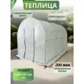 Теплица оцинкованная металлическая 5x1,75x1,85 м, армированная пленка, парник для рассады