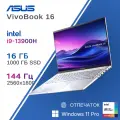 Ноутбук ASUS Vivobook16,16, IPS,144 Гц, 2.5K, Intel i9-13900H, ОЗУ 16ГБ, SSD 1TБ, Windows 11 Pro + Office 365