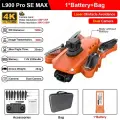 LYZRC L900 Pro SE Max Дрон с камерой, Orange 1B Bag