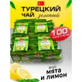 Турецкий зеленый чай от бренда Dogus c лимоном и мятой 100 пакетиков