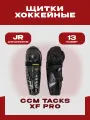 Щитки хоккейные CCM SG TACKS XF PRO JR, размер 13, чёрные, юниорские