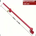 Циркуль FNICEL, столярный, алюминиевый, метрический, 320х11 мм