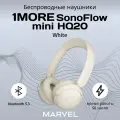 Наушники беспроводные 1More Sonoflow mini, белые