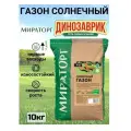 Семена газонной травы Мираторг Солнечный Газон, овсяница, райграс, засухоустойчивые, 10кг