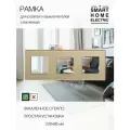 Стеклянная рамка для розеток и выключателей (роз.+роз.+роз.) золотая