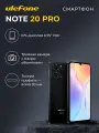 Смартфон Ulefone Note 20 Pro Euroasia 4+256 Satin Black