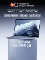 16 Ноутбук LUNNEN Outer 16, Intel Core i7-13620H, RAM 16 ГБ, SSD 512 ГБ, IPS 2560x1600, Windows 11 Home, цвет Frosted Sea, LL6FIWL05