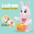 Игрушка заводная Зайчик, микс
