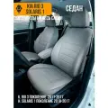 Авточехлы Hyundai Solaris 1 2010-2017 и Kia Rio 3 2011-2017