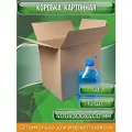 Коробка картонная, 40х30х40 см, объем 48,0 л, 15 шт. (Гофрокороб, 400х300х400 мм).
