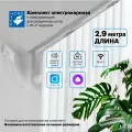 Умный автоматический электрокарниз, управление Алиса / пульт. Комплект для самостоятельной сборки. Открытие в одну / две стороны (Длина 290см)