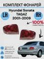 Комплект Фонарей Хендай Соната Hyundai Sonata TAGAZ 2001-2009 левый +правый