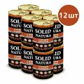 Влажный корм для собак Сердце и печень Solid Natura упаковка 12 шт х 340 г