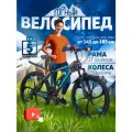 Горный велосипед скоростной, колёса - 26, рама - 17, синий-серый