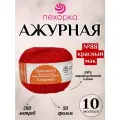 Летняя хлопковая пряжа Ажурная Пехорка, цвет 88 красный мак, 10 мотков
