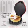 Вафельница электрическая для тонких вафель GFGRIL GFW-034, трубочки, рожки, корзиночки