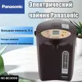 Panasonic Диспенсер для воды NC-BC3000