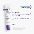 Биодерма (Bioderma) Cicabio Восстанавливающий бальзам для очень сухих губ, 10 мл