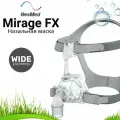 ResMed Mirage FX размер (Wide) назальная маска для СИПАП