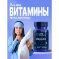 Снотворное для сна взрослым витамины для сна капсулы бады