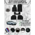 Ворсовые коврики Люкс для авто БМВ / BMW 3 серия E90-91 2004-2013 Г. В. Чёрный С Чёрным Кантом
