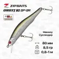 Воблер ZipBaits Orbit 80 SP-SR, 80 мм, 8,5 гр, #510
