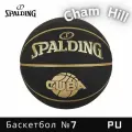 Мяч баскетбольный SPALDING CUBA 76-632Y, размер 7