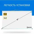 Экран для проектора Лама 180x101 см, формат 16:9, настенно-потолочный, ручной, цвет белый, 81 дюйм