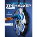 Настенный электронный Боксерский тренажер музыкальный, интерактивный тренажер с музыкой, блютуз, Лапы боксерские