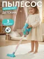 Детская игрушка вертикальный пылесос 2в1, детская бытовая техника, обучающая игрушка, звук, JB0214285