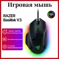 Проводная игровая мышь Razer Basilisk V3, RGB проводная мышь, программируемая, черная