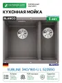 Кухонная мойка Blanco Subline 340/160-U L 523550 Алюметаллик искусственный камень (литьевой мрамор) встраиваемый