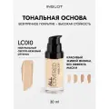 Тональная основа Inglot All Covered LC010, 30 мл — стойкая, с пептидами и витаминами, для всех типов кожи, без эффекта маски