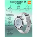 Смарт-часы Xiaomi Watch S4 41mm Leather Strap(White) BHR07VUGL
