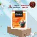 Кофе в дрип-пакетах Coffesso Caramel набор 4 упаковки х 5 саш