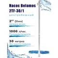 Скважинный центробежный насос Belamos (Беламос) 2TF-30/1,16 л/мин, Н- 30 м, каб,15 м.