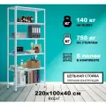 Стеллаж MS Standart 220/100х40/6