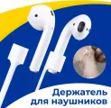 Силиконовый держатель для беспроводных наушников AirPods 1-2 на шнурке, белый
